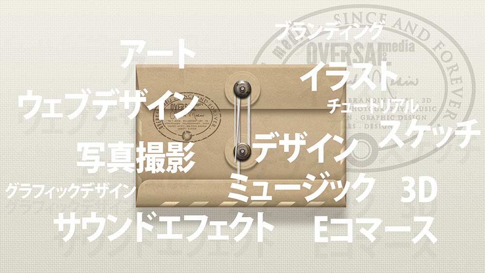 Cardboard brown envelope with stamp by Oversal